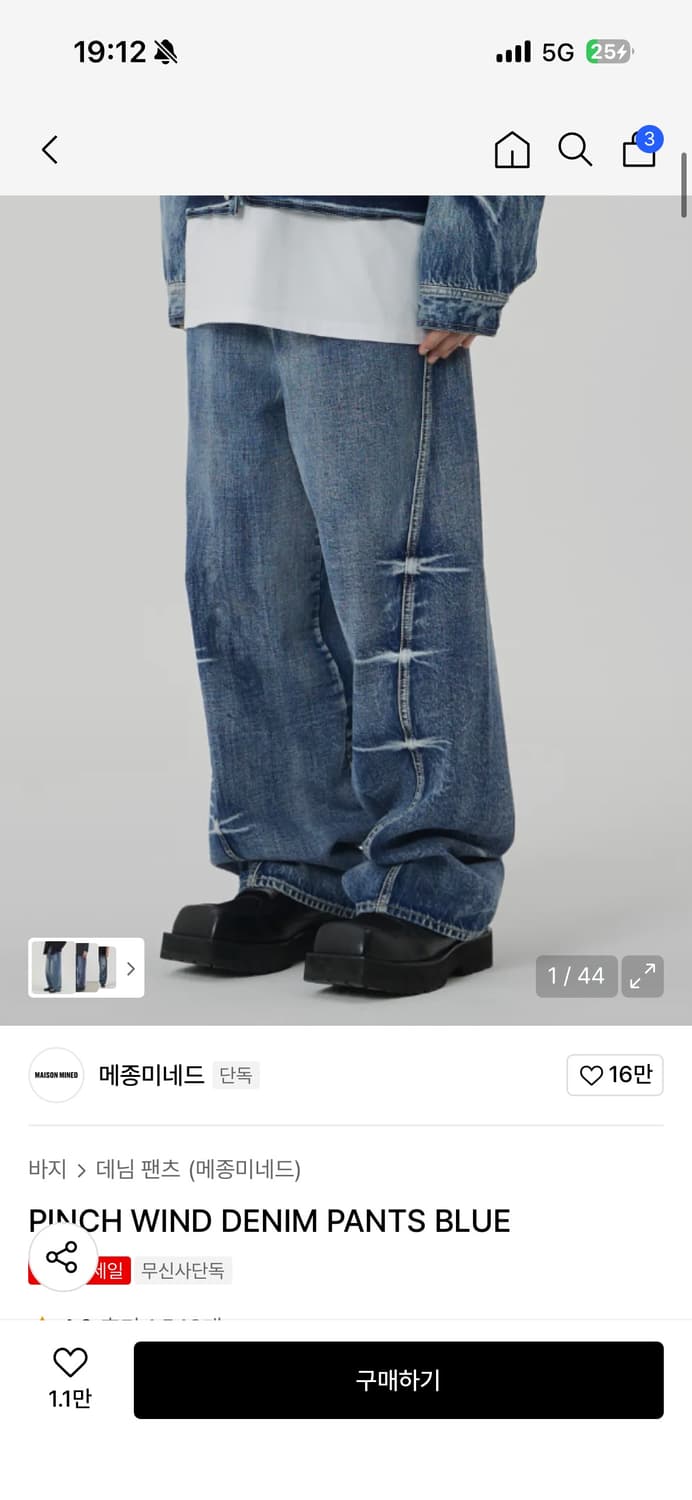 메종미네드 상품이미지1