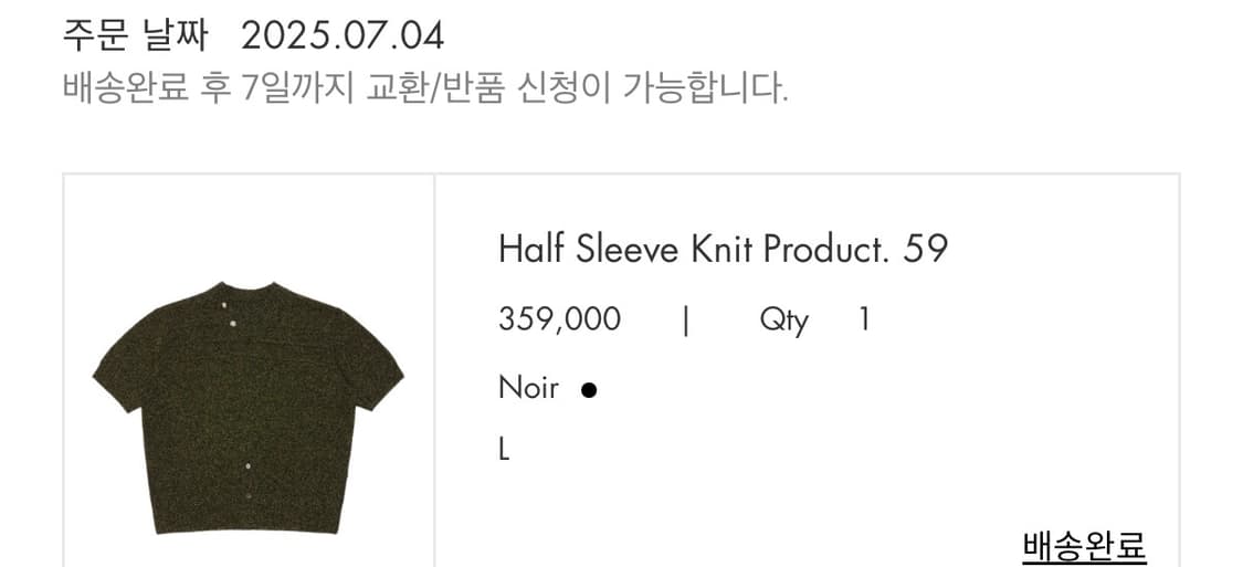 아더에러 니트 하프슬리브 L 상품이미지4