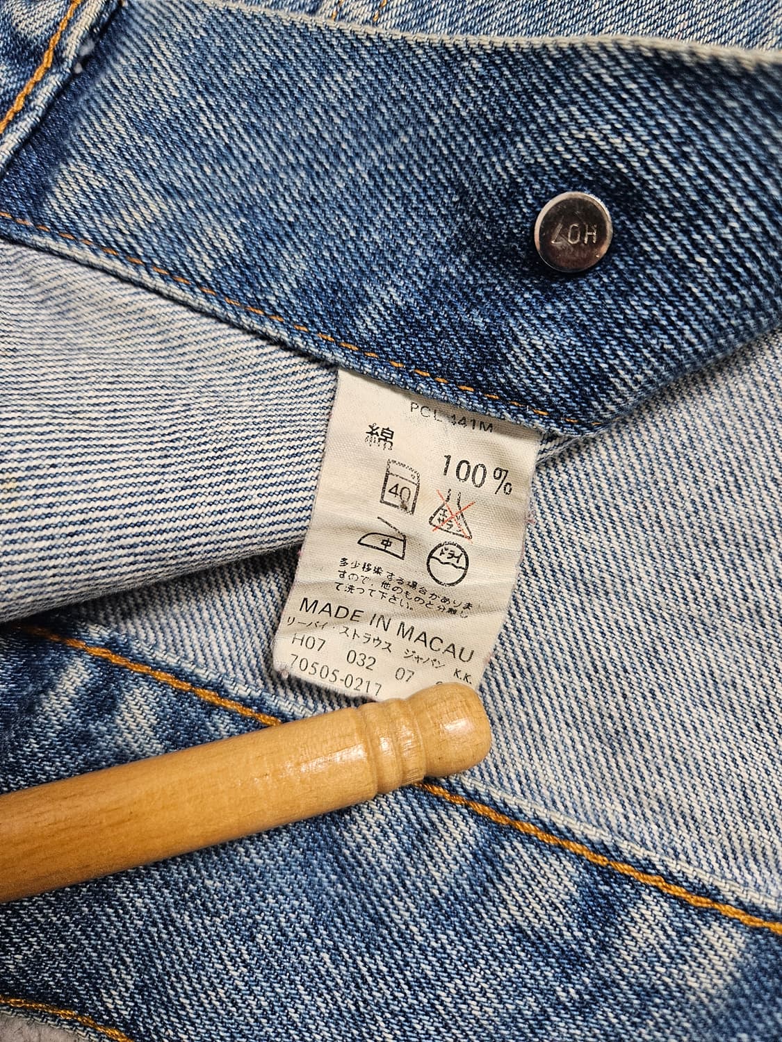 리바이스 70505 데님 트러커 자켓 상품이미지7