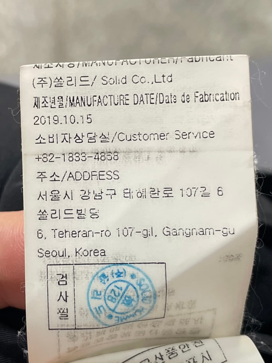 솔리드옴므 블랙 나일론 카고 버클 팬츠 (onp.115) 상품이미지10