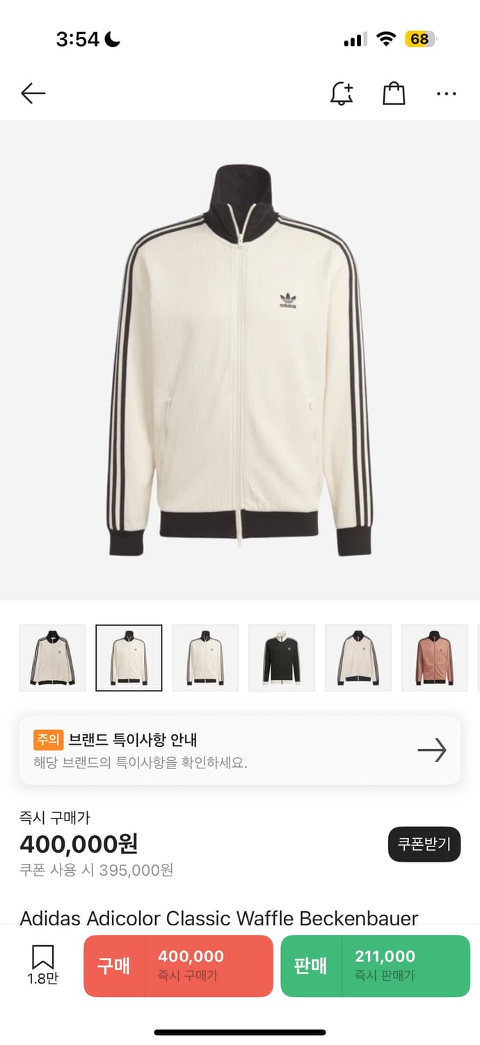 아디다스 와플 져지 L 상품이미지2