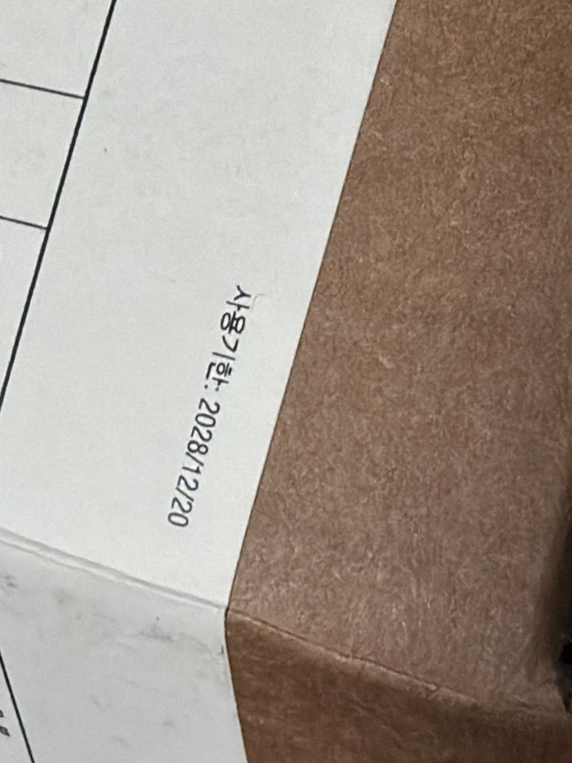 르라보 베이19 50ml 국문 상품이미지3