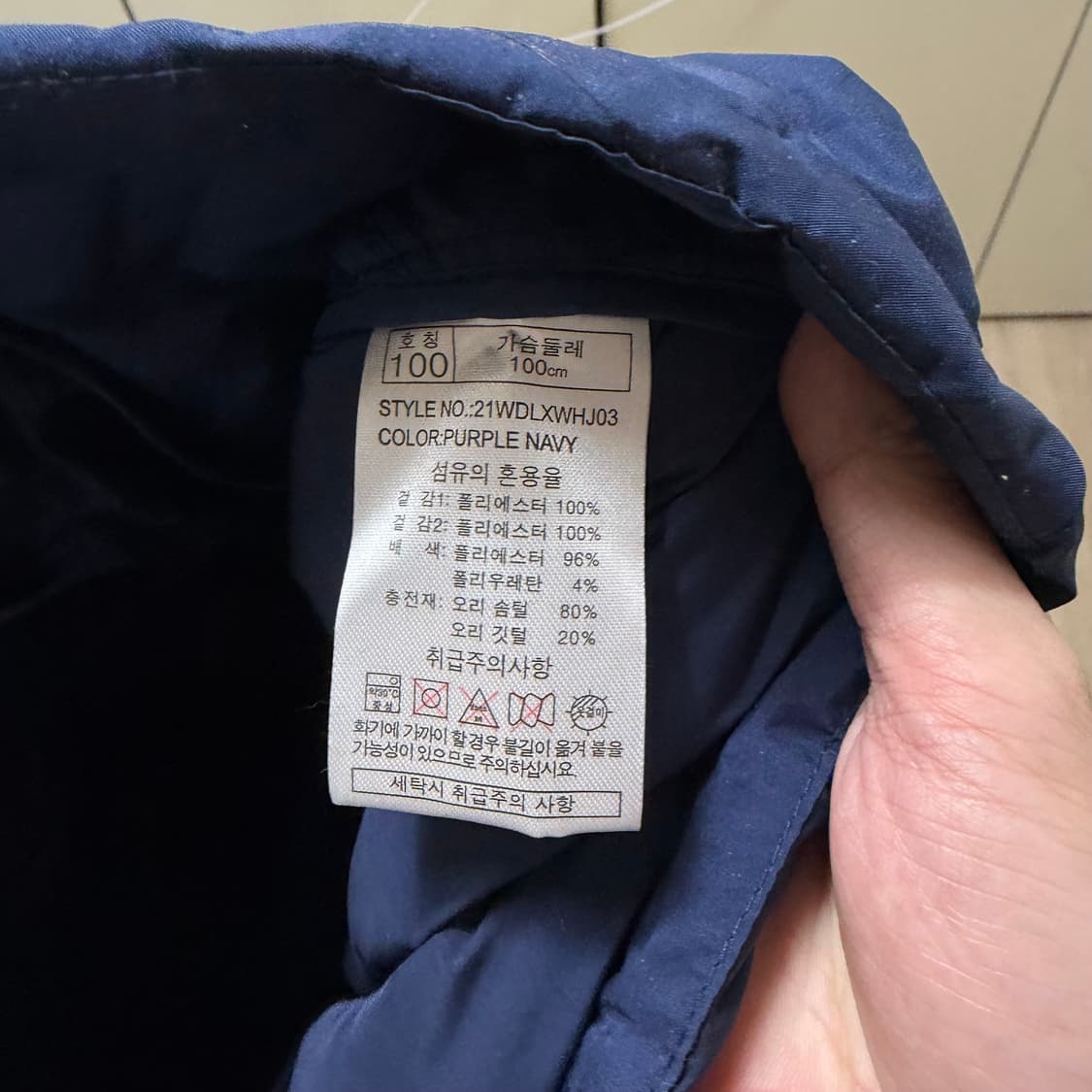 DLX 여성 덕다운 퀼티드 경량패딩 L/100  상품이미지6