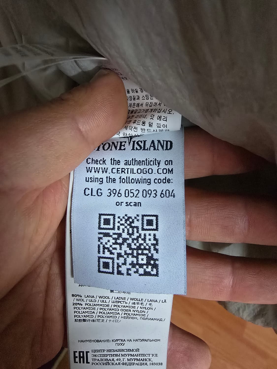 19fw 스톤아일랜드 크링클 랩스 롱패딩 L 상품이미지3