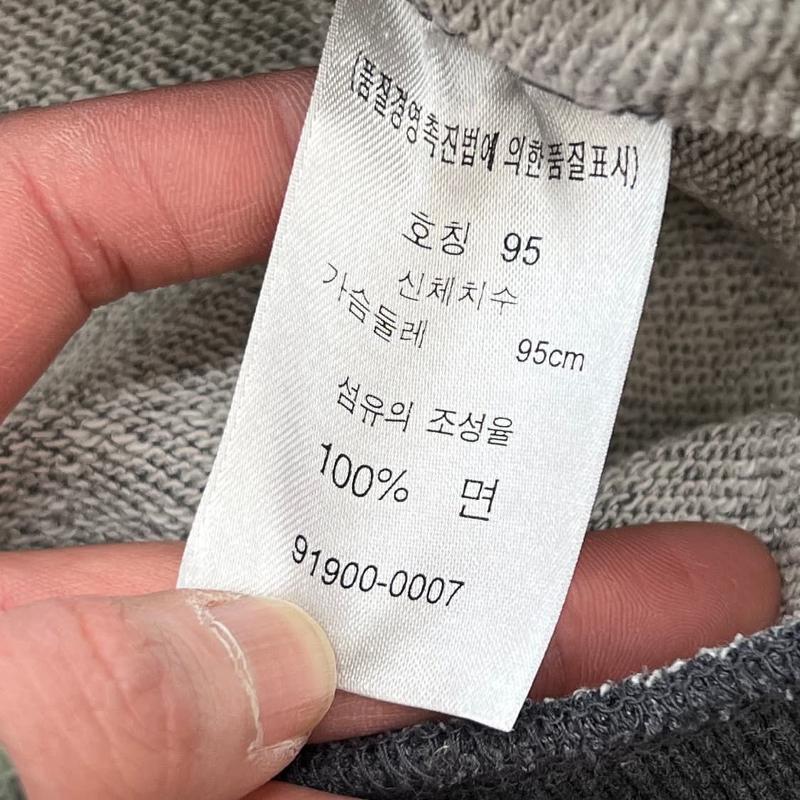 리바이스 오렌지탭 후드집업 r3472 상품이미지8