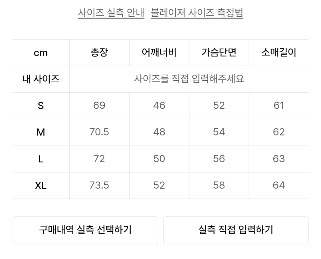 도프제이슨 오버핏 램스킨 블레이저 S 상품이미지2