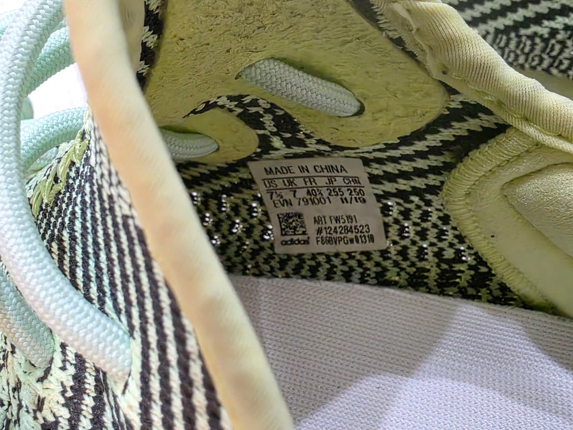 이지부스트 350 이즈릴 255 상품이미지4