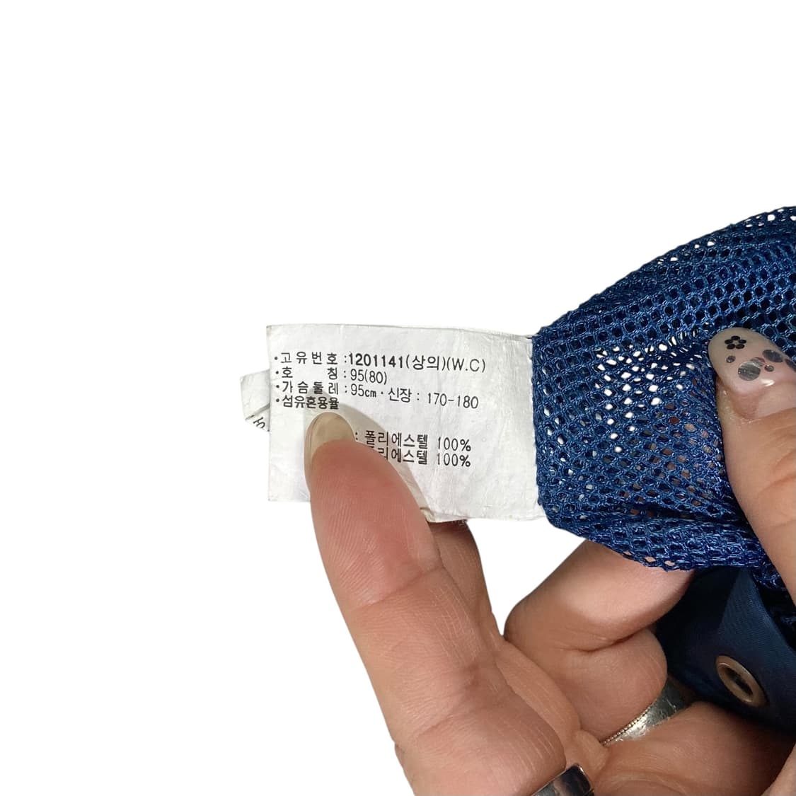 아식스 네이비 바람막이 상품이미지4