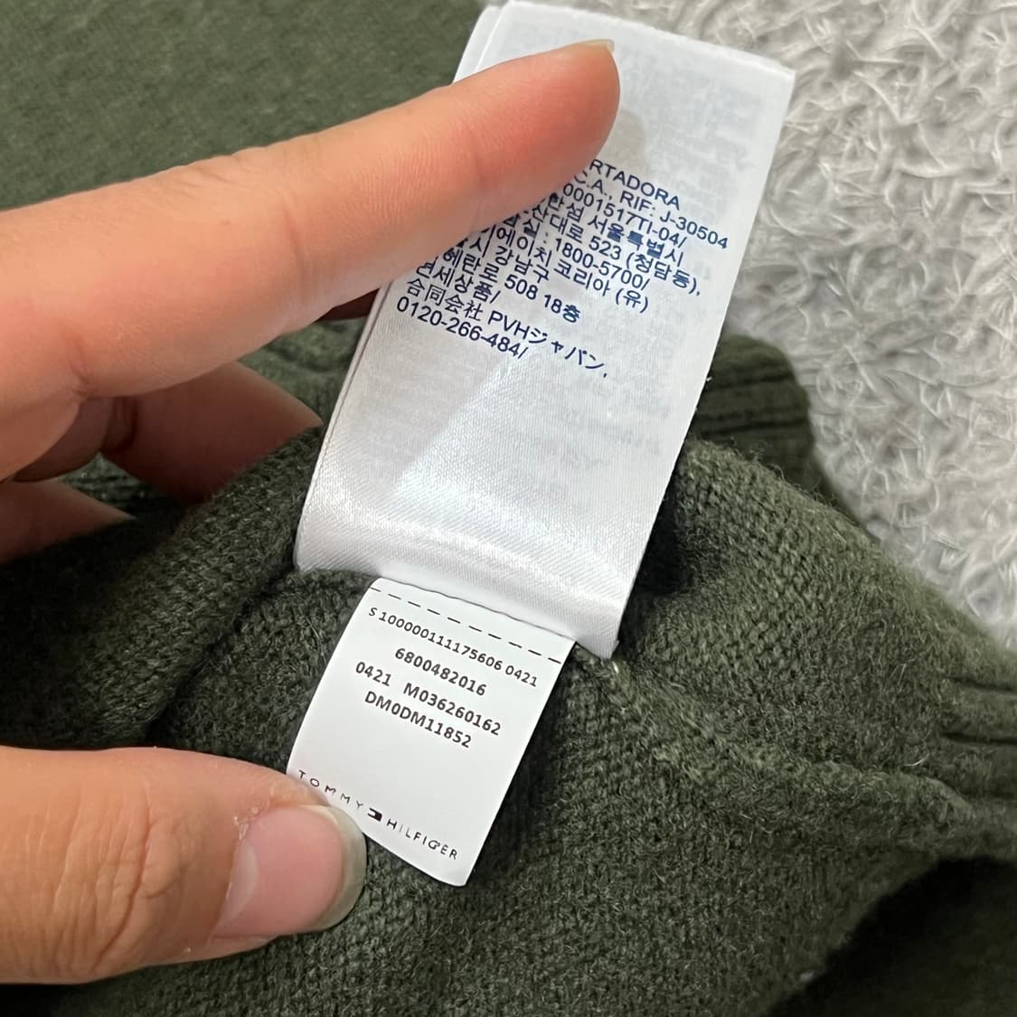 [90] 타미진스 니트 상품이미지4