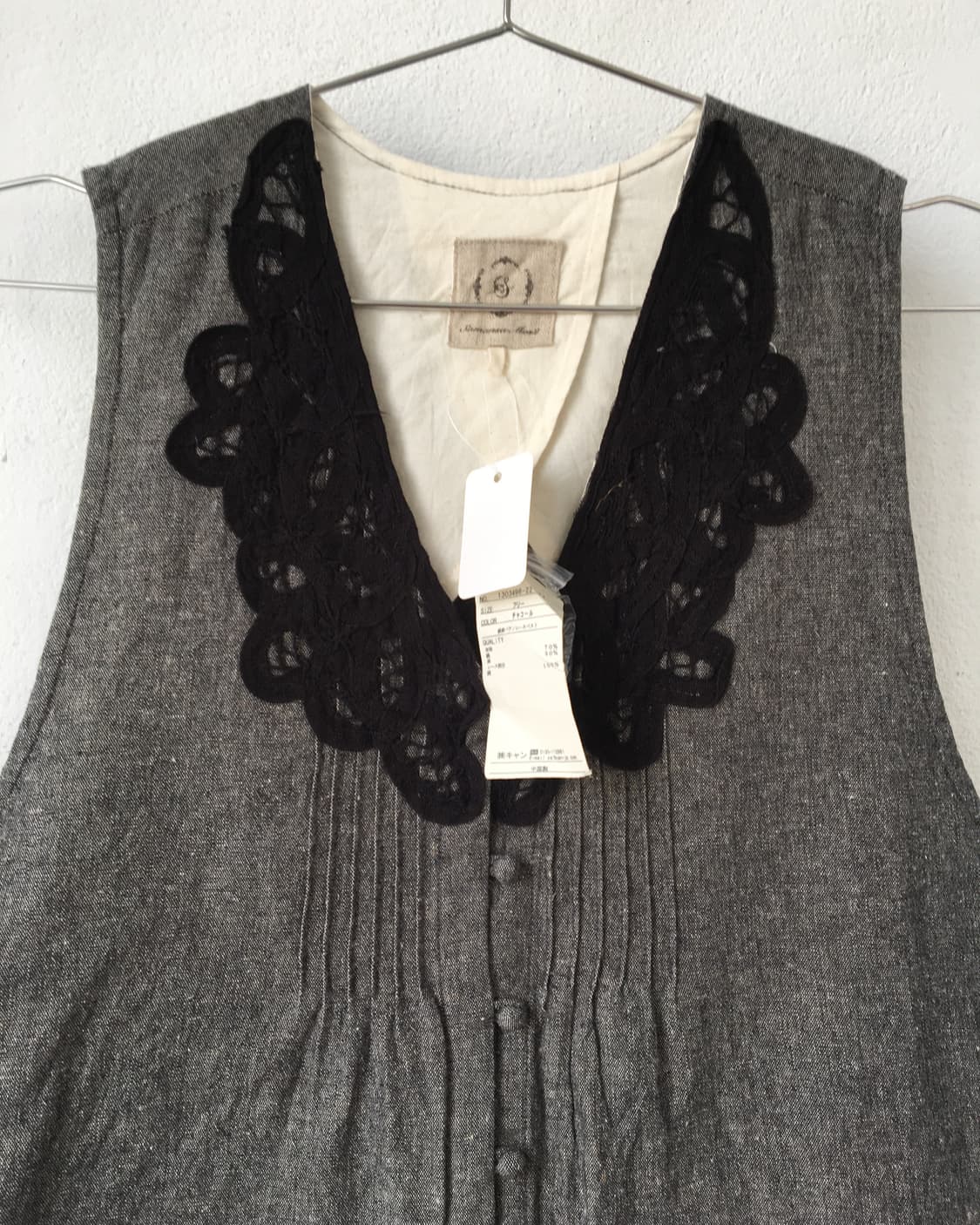 Crochet trimming vest 상품이미지4