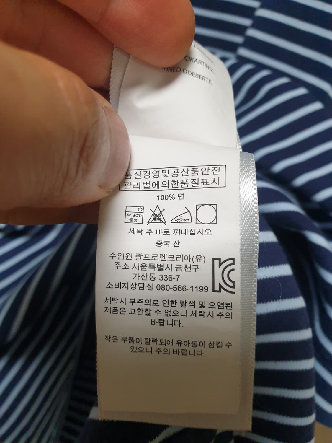 폴로 카라티 코튼 L 상품이미지10