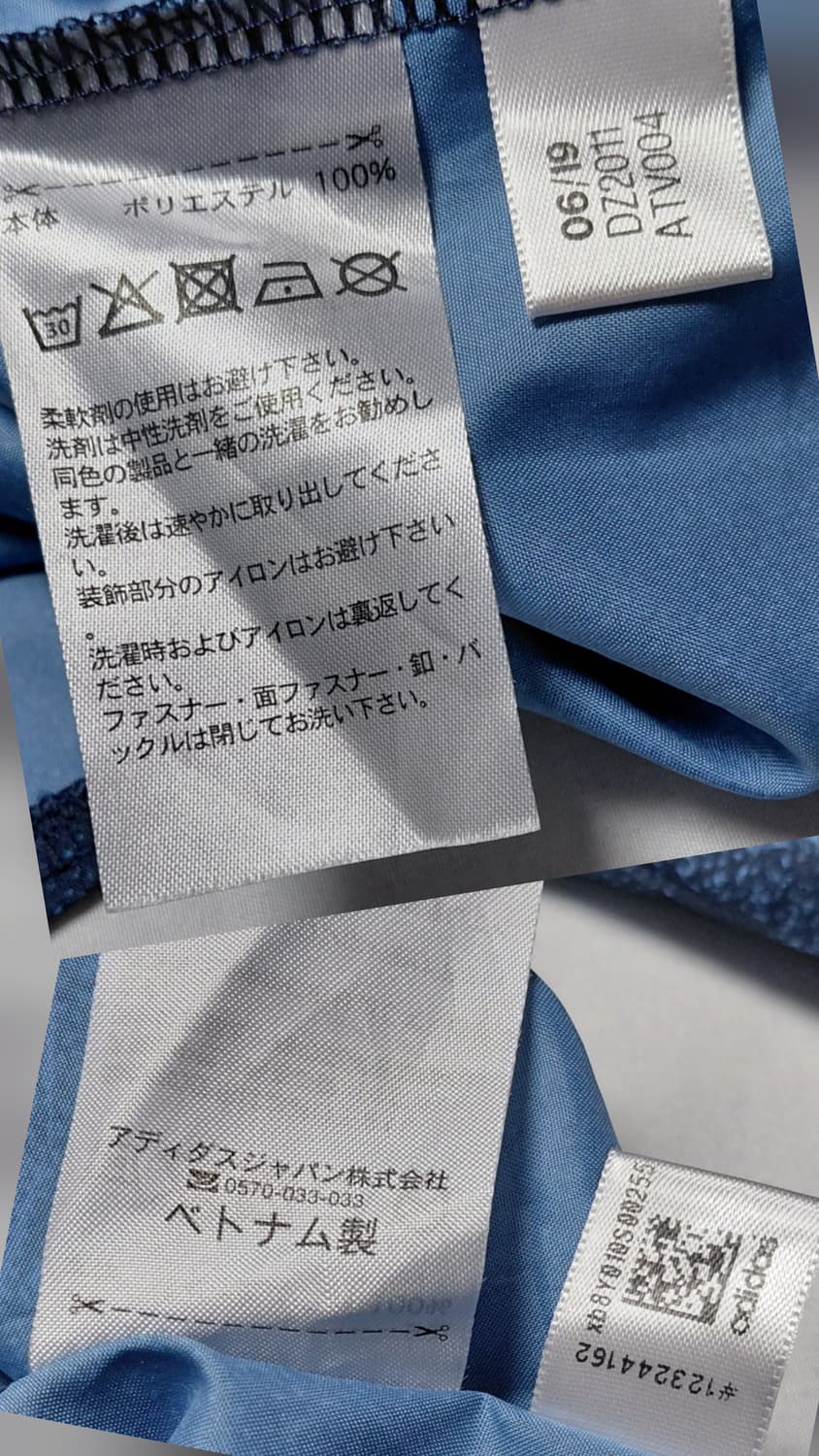 [S] 아디다스 런닝 컨피던트 자켓 바람막이 (DZ2011/상태최상) 상품이미지6