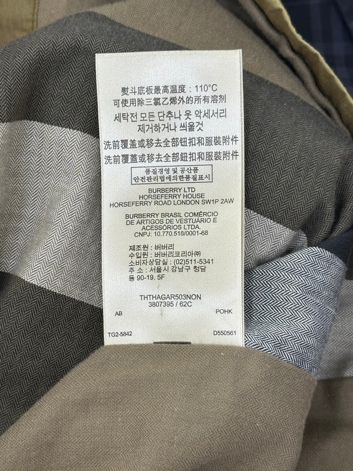 버버리 남성 자켓 상품이미지10