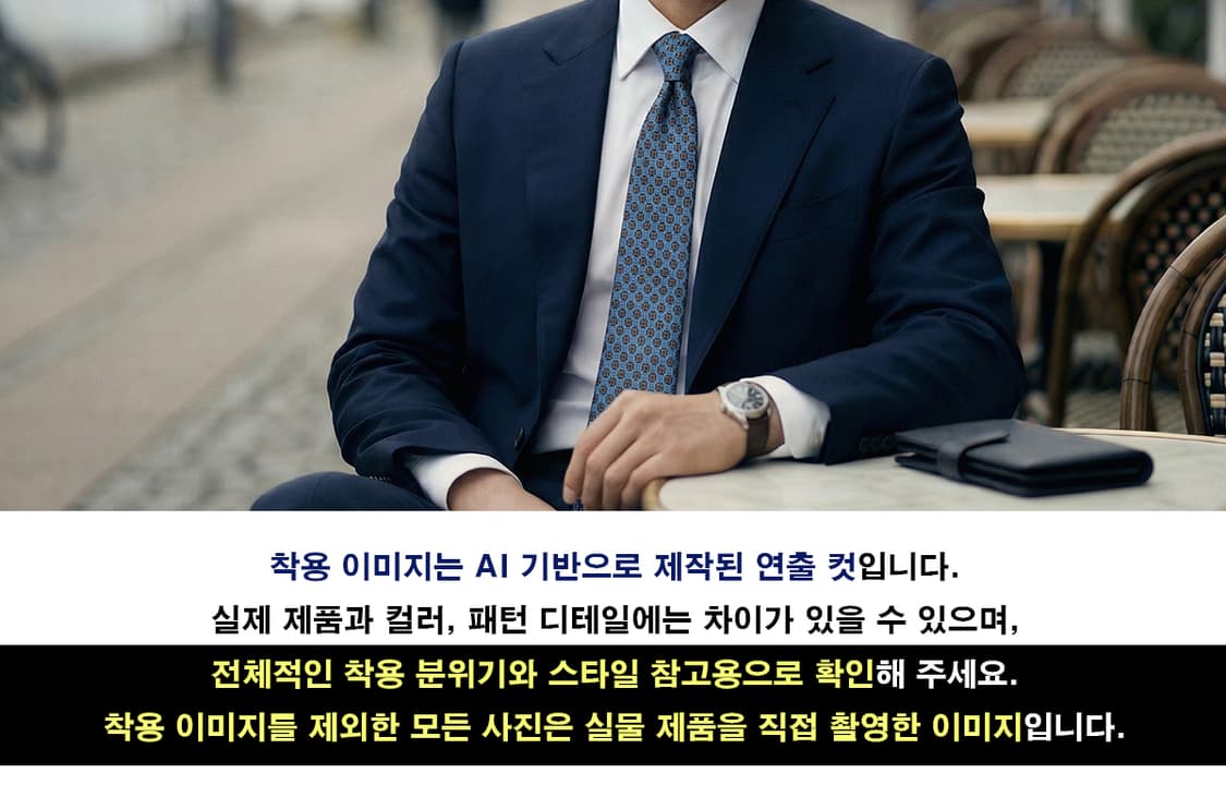 에르메네질도 제냐 실크 블루 패턴 넥타이 8.2cm A+등급 K2164
 상품이미지3