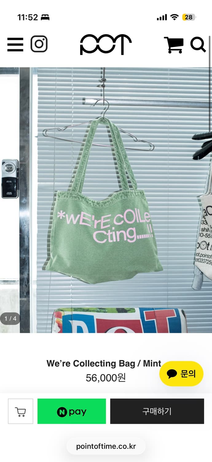 포인트오브타임 POT We’re Collecting Bag  상품이미지1