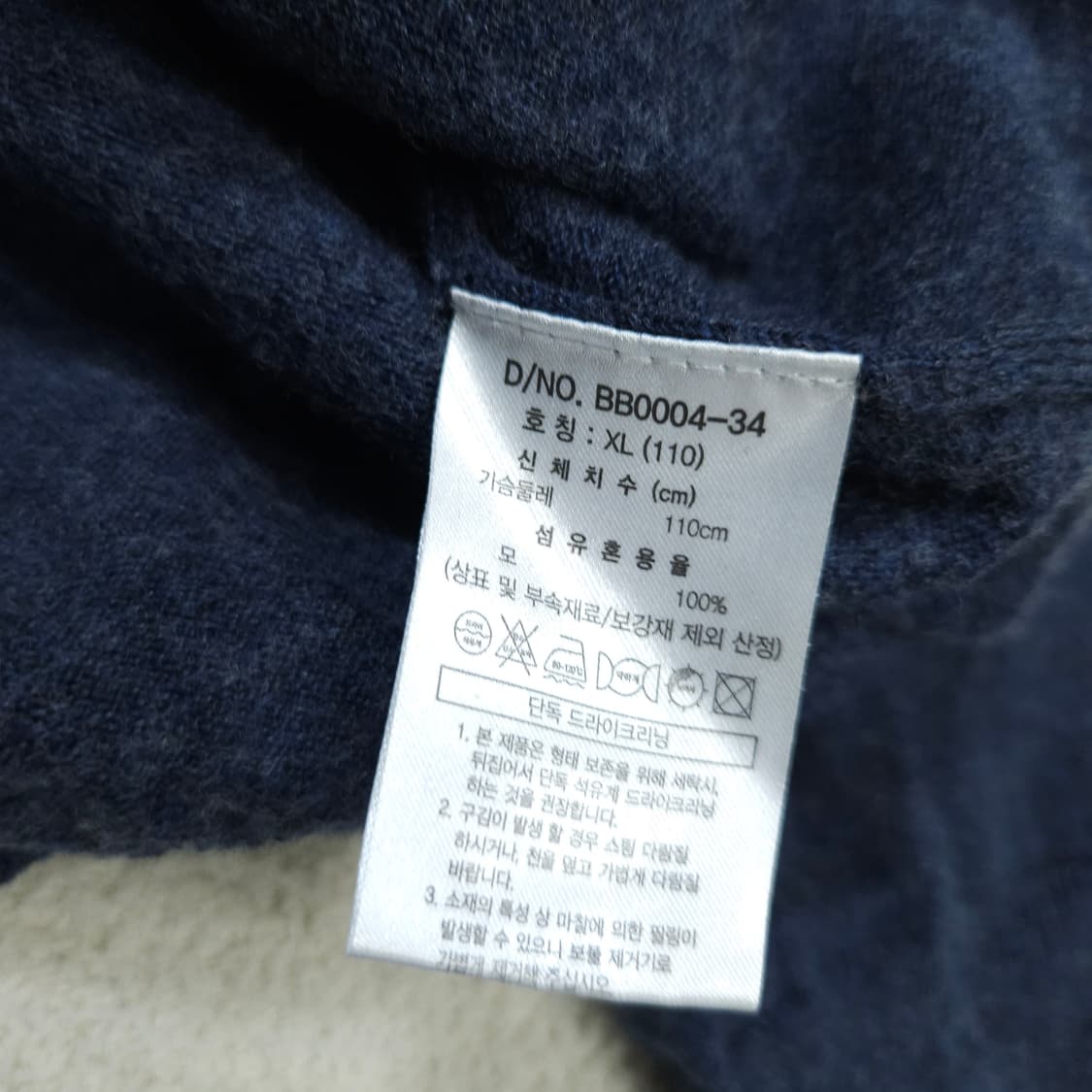 브룩스브라더스 울 니트 xl 상품이미지5