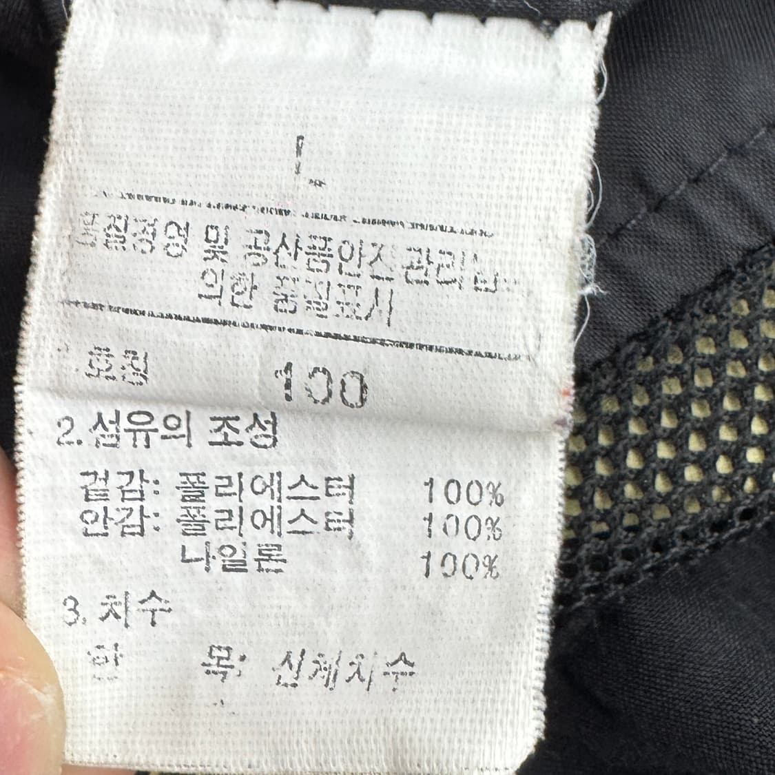 노스페이스 고프코어 고어텍스 바람막이 자켓 상품이미지10