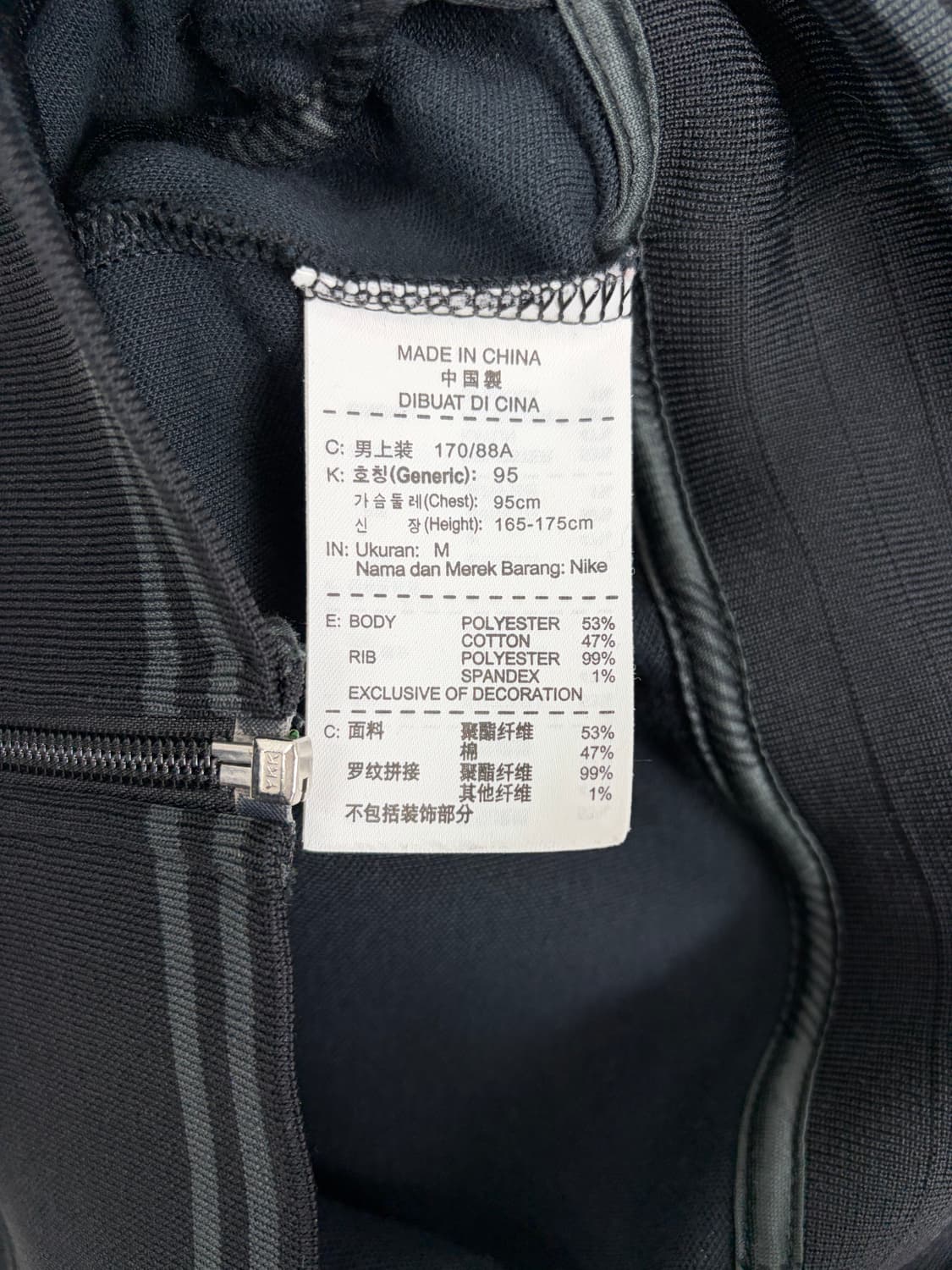 a14) 나이키 맨체스터 유나이티드 트랙탑 자켓 상품이미지5