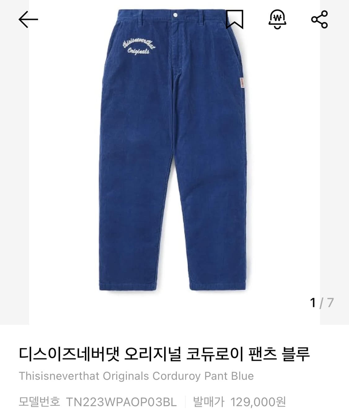 디스이즈네버댓 코듀로이 팬츠 블루(m) 상품이미지1