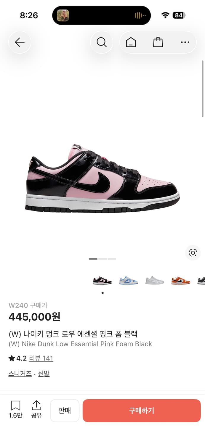 나이키 덩크 로우 에센셜 핑크 폼 블랙 (240) 상품이미지6