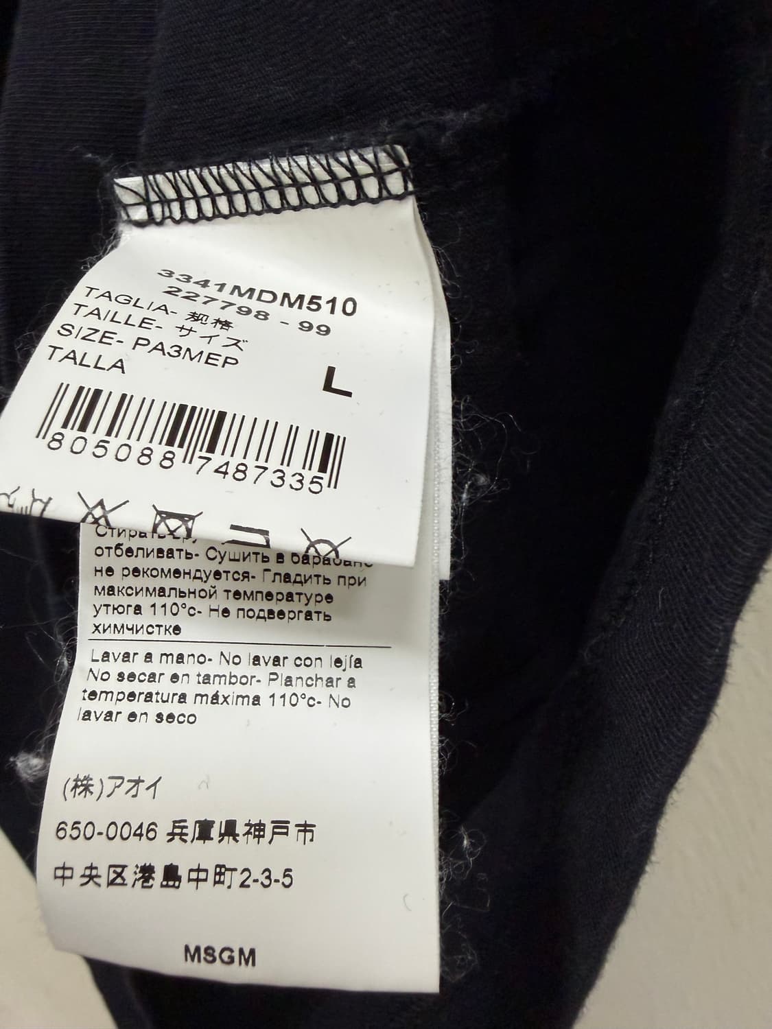 MSGM 밀라노 블랙핑크 반팔 상품이미지3