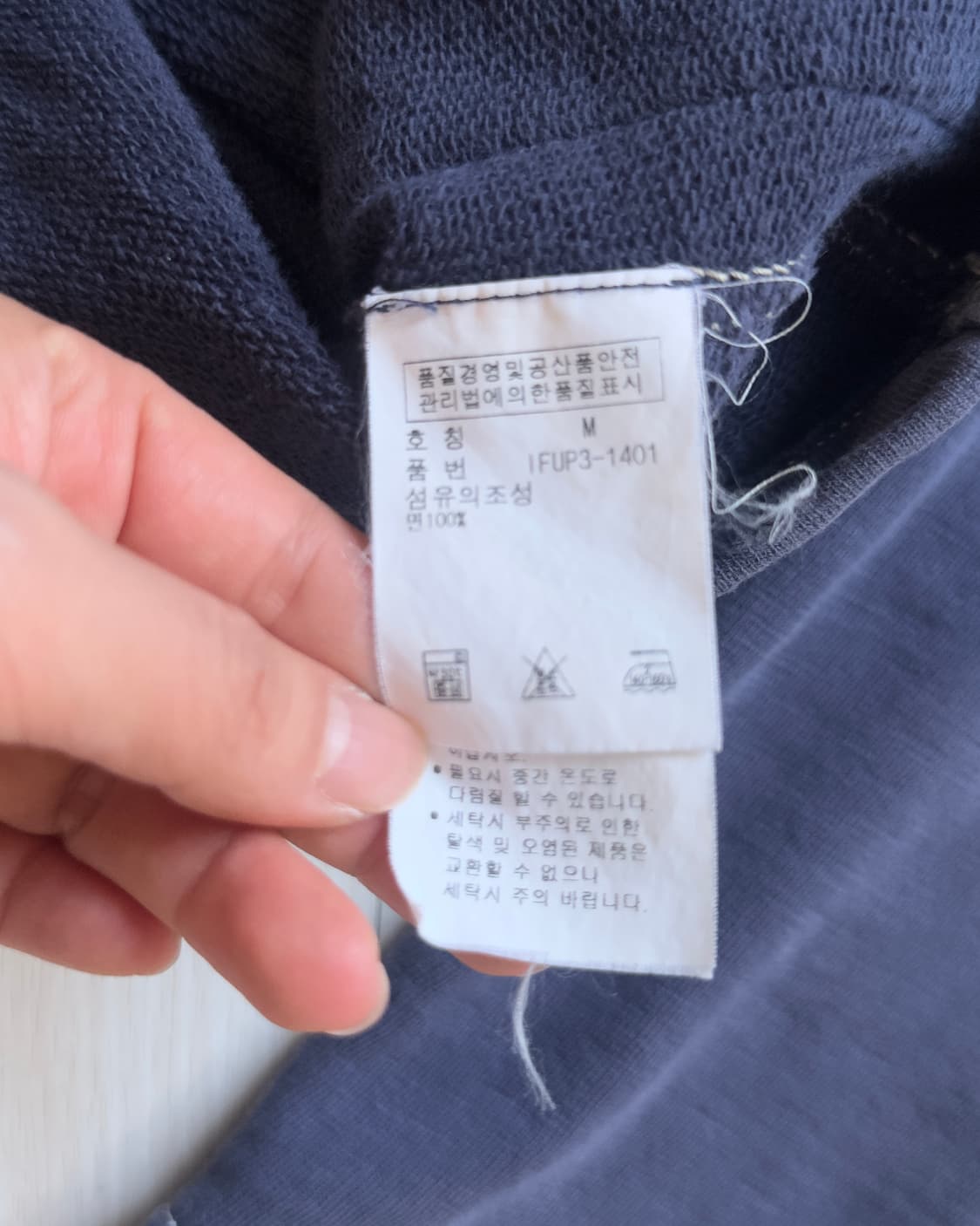 [POLO JEANS] shawl collar cotton jacket 상품이미지7