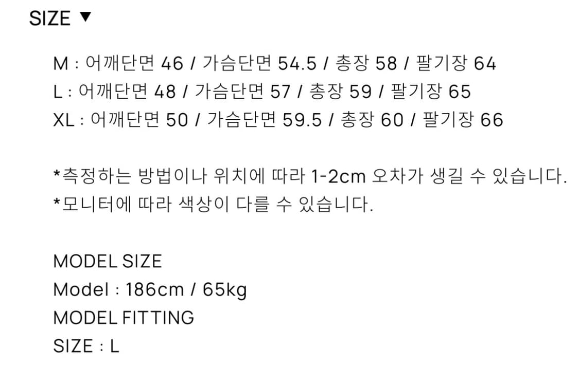 토니웩 베를린 자켓 L 상품이미지2