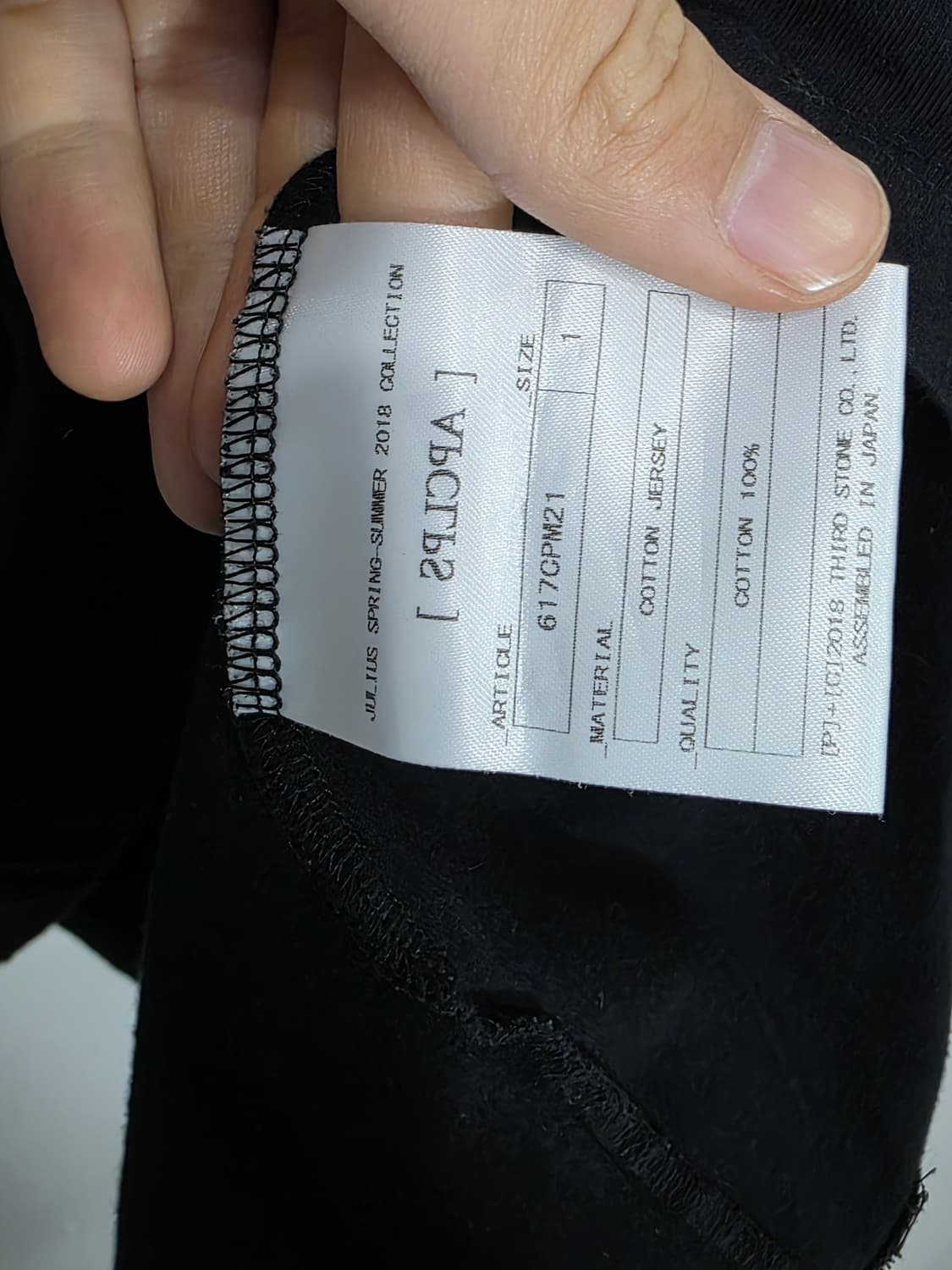 Julius_7 18ss 'APCLPS' face T shirt 상품이미지5