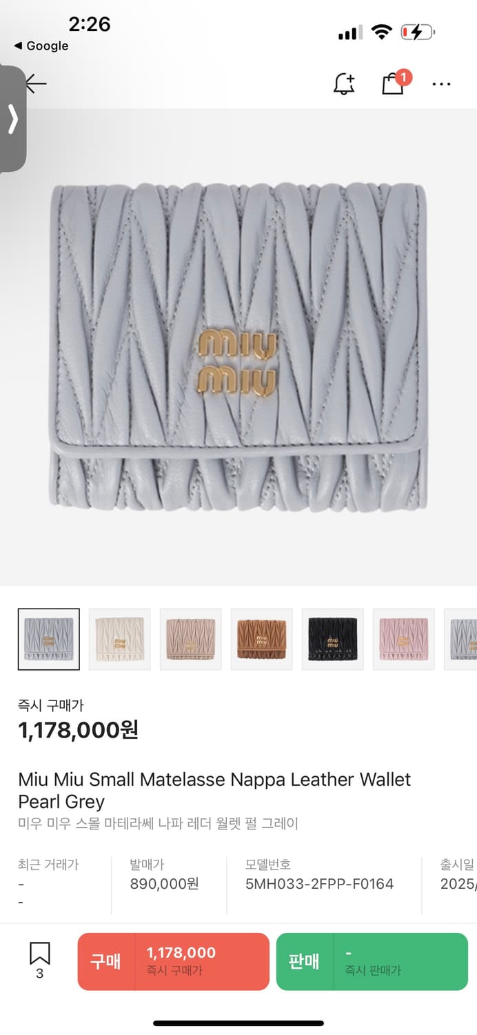 [새상품급] 미우미우 스몰 마테라쎄 나파 가죽 지갑 상품이미지8