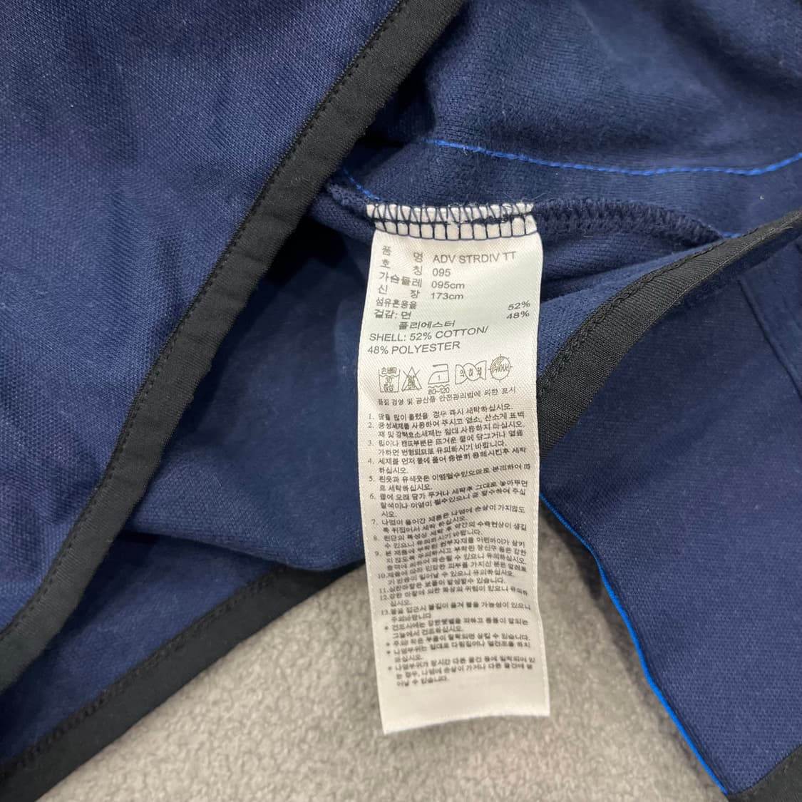 95 아디다스 네이비 파이어버드 져지 트랙자켓 상품이미지5