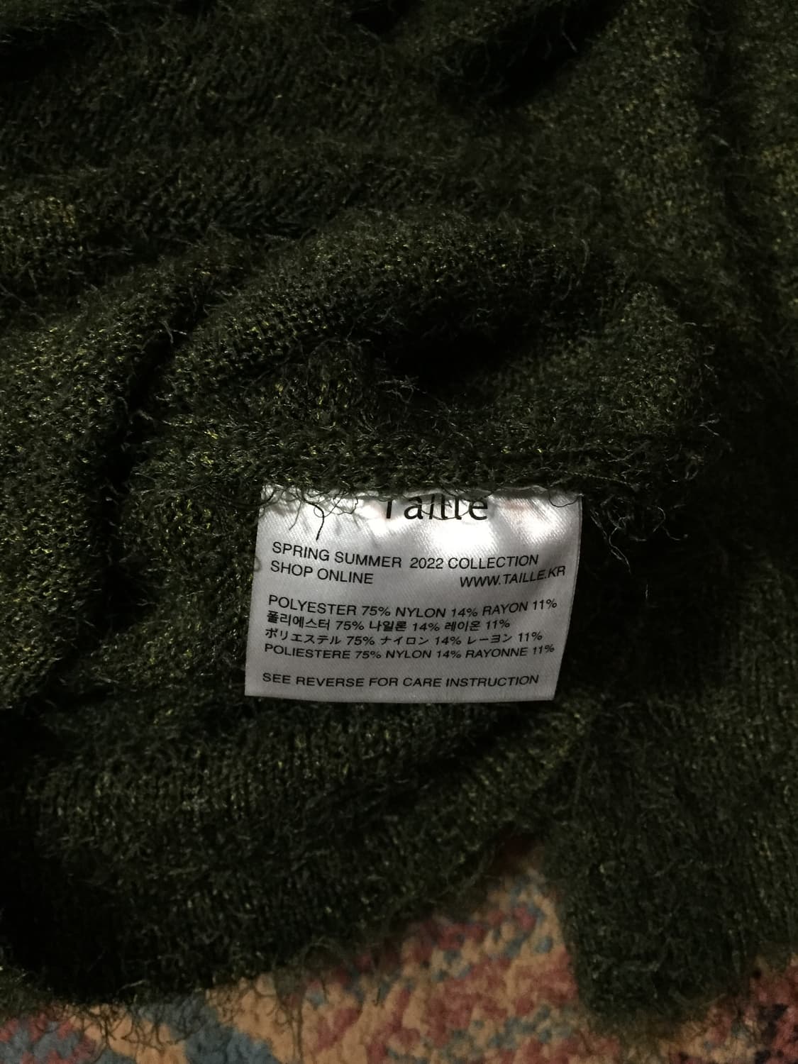 타일레 모헤어 가디건 상품이미지3