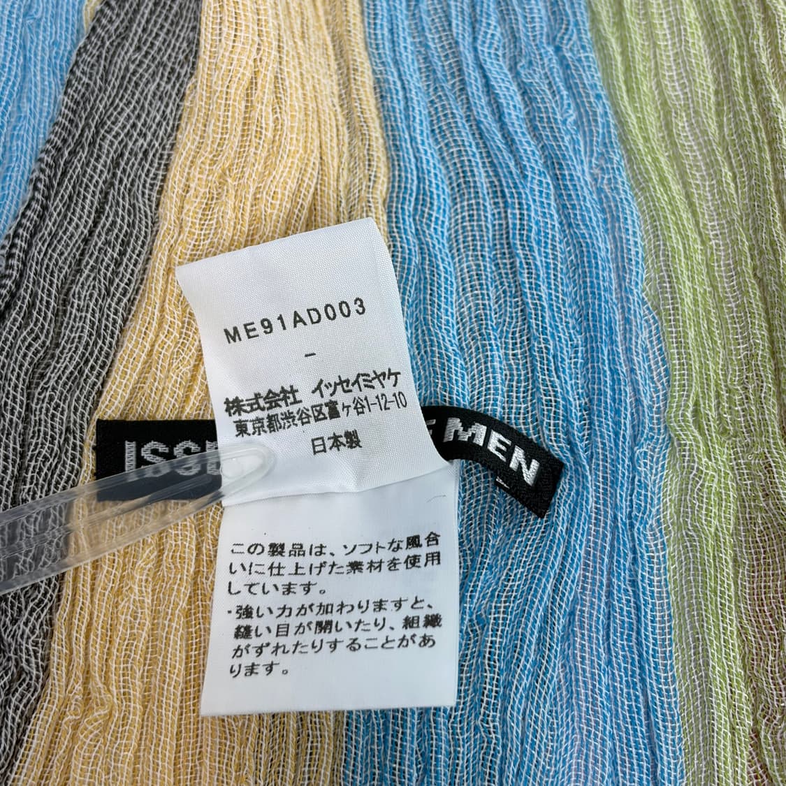 이세이미야케멘 플리츠 주름 머플러 목도리 상품이미지4