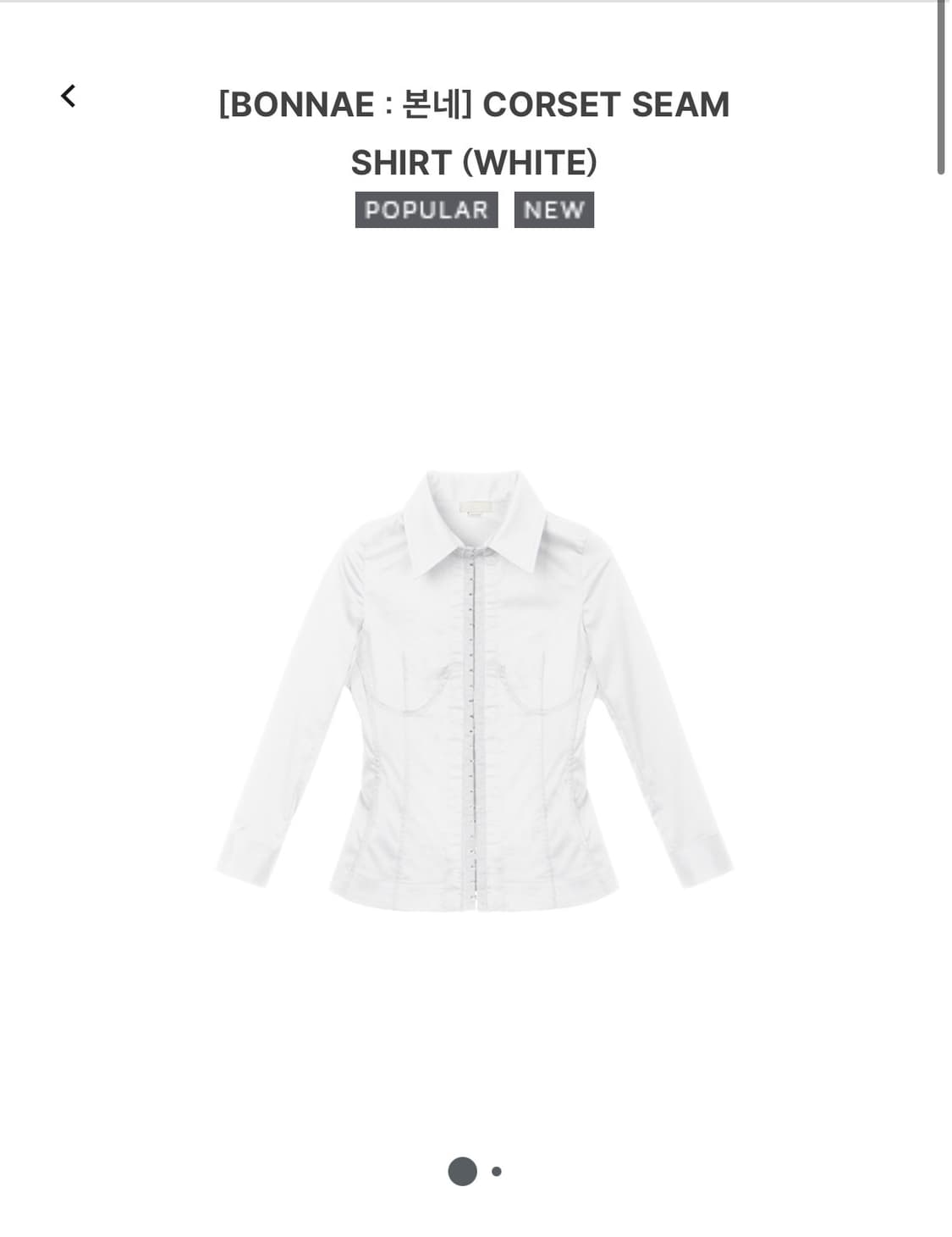 본네 corset seam shirt white 1size 상품이미지1