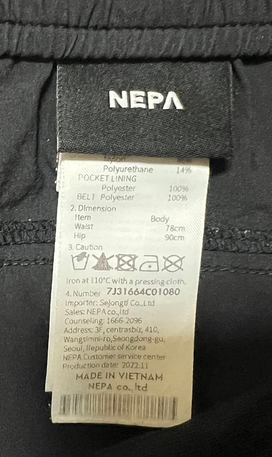 NEPA 네파 남자 C-트랙 카고 조거팬츠 블랙 밴딩 나일론 M 30 상품이미지5