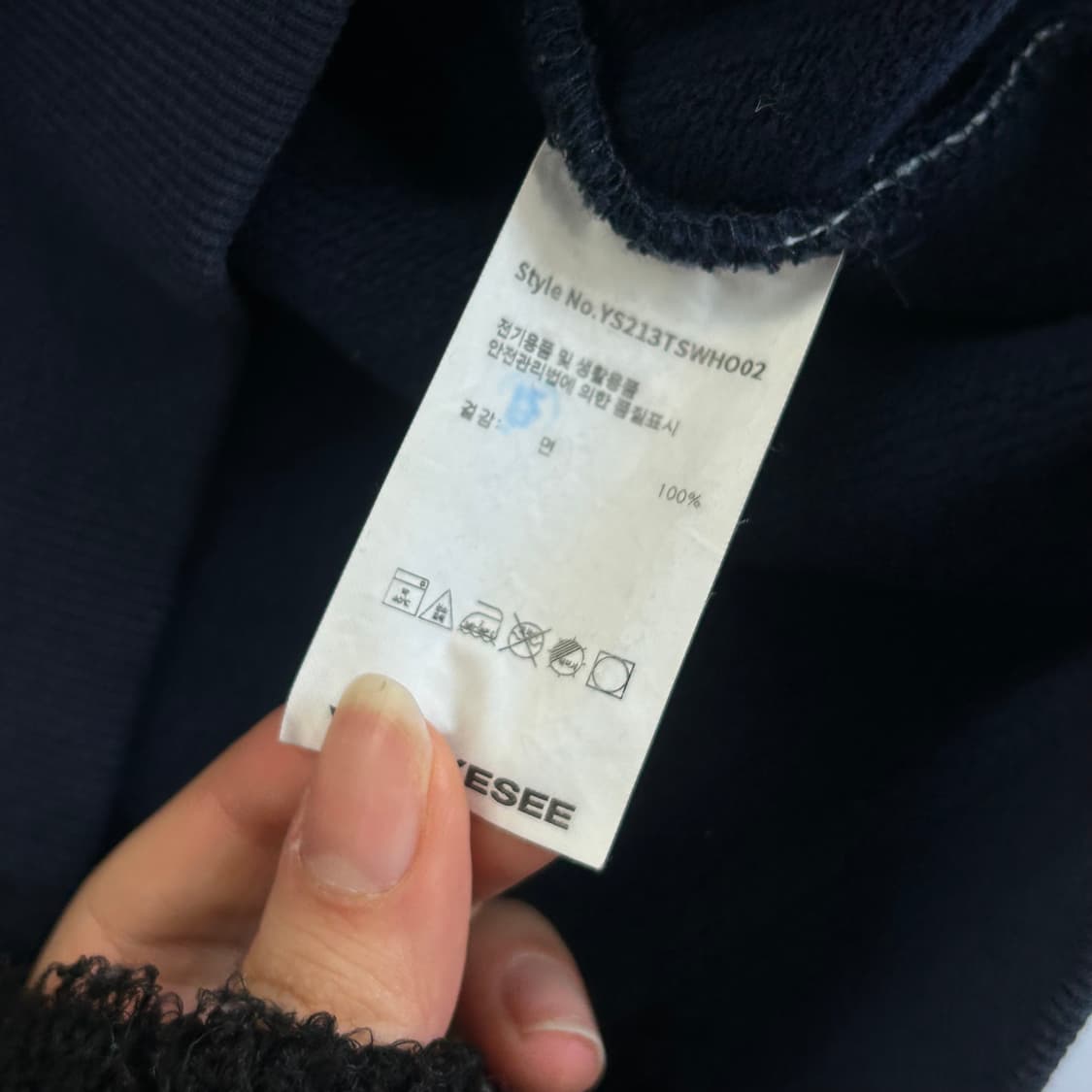 Yeseyesee 예스아이씨 레드 스펠아웃로고 네이비 후드티 상품이미지6