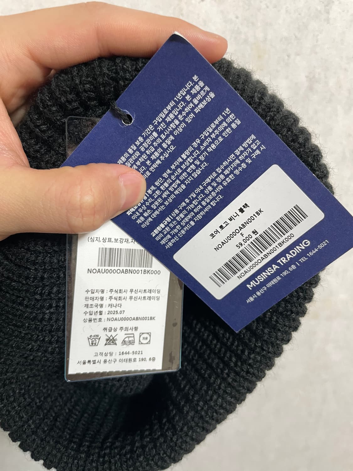 노아 비니 블랙 상품이미지4