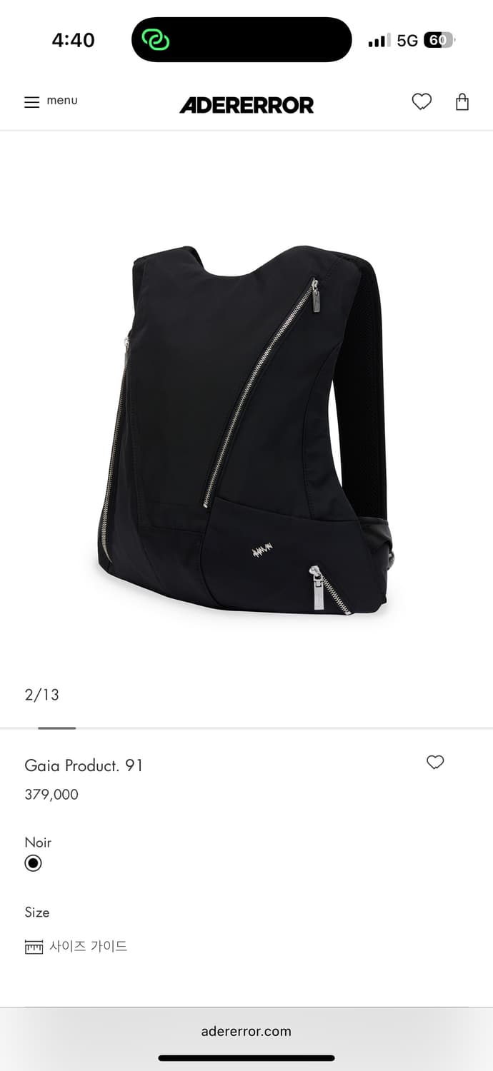 아더에러 Gaia product. 91 가방 (매장구매,새상품, 택 X) 상품이미지2