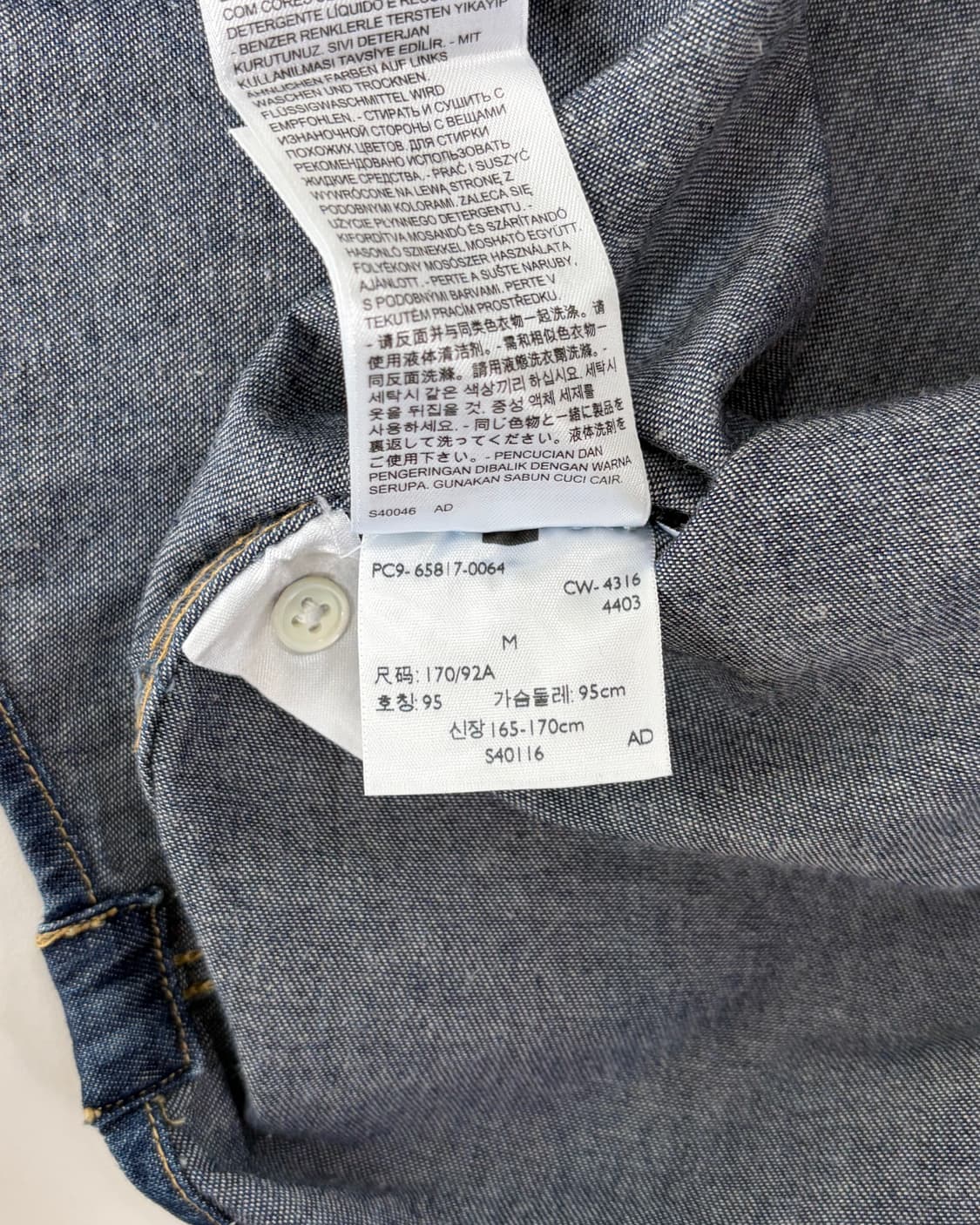 [M]리바이스 클래식 웨스턴 데님 셔츠 상품이미지8