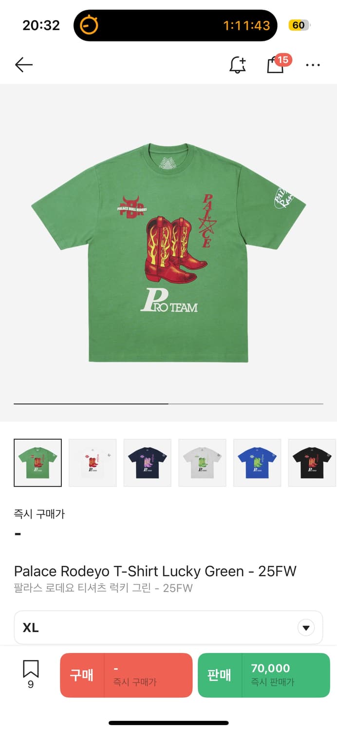팔라스 반팔 구매해요 상품이미지1