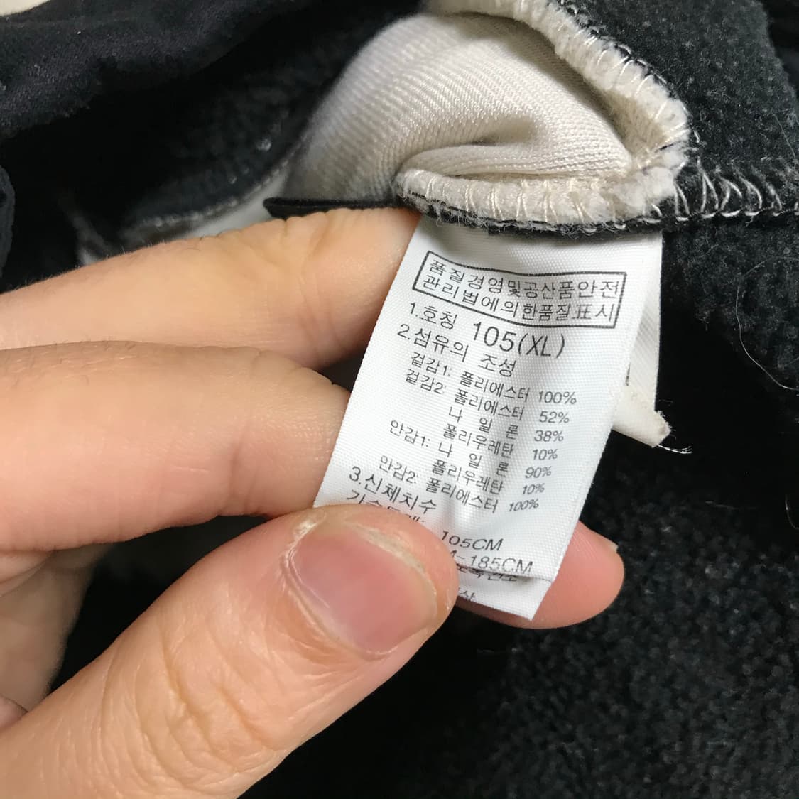 노스 써밋시리즈 후리스 집업자켓 상품이미지4