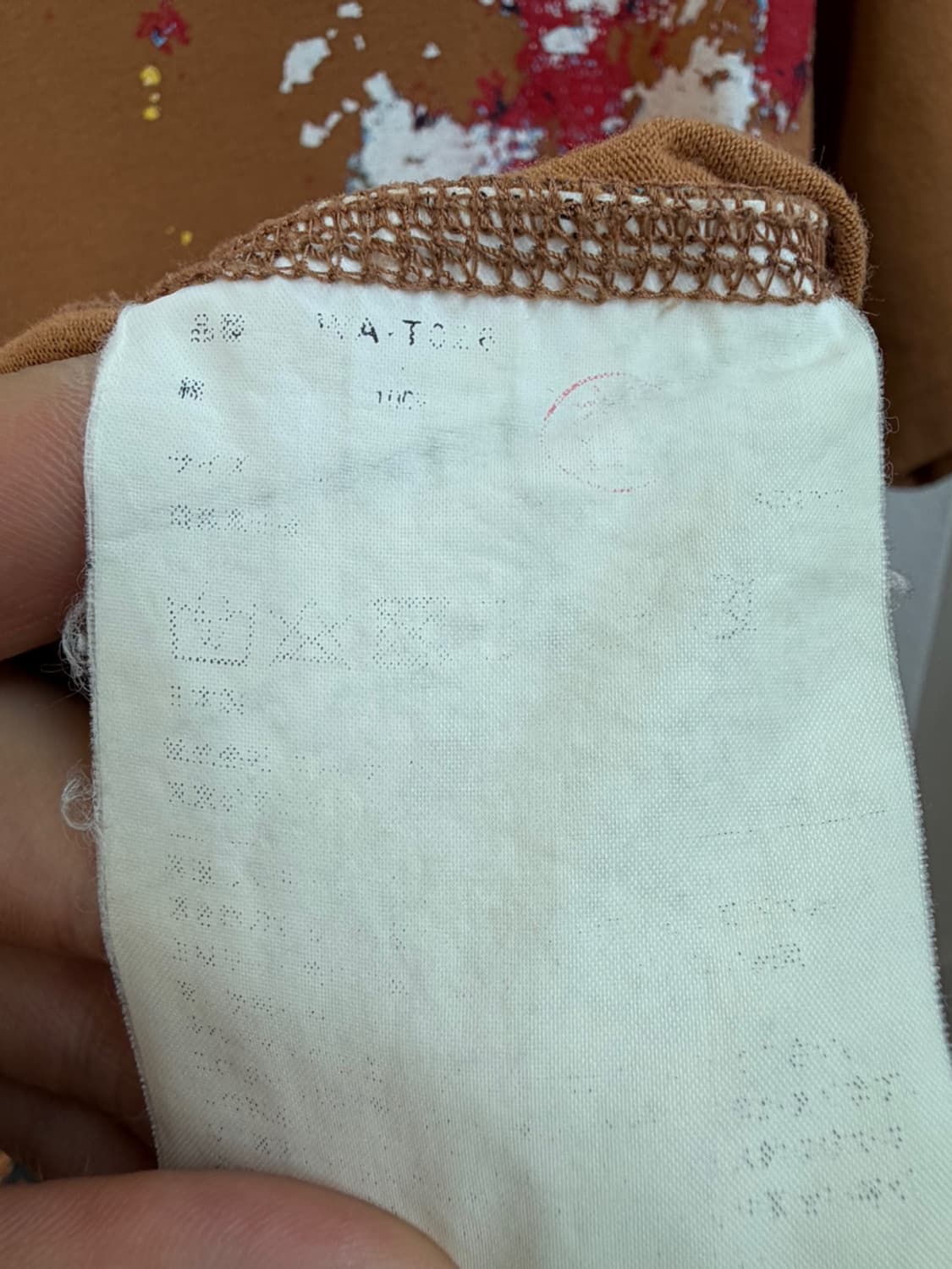 준야와타나베 핸드 페인트 반팔 티셔츠  상품이미지6