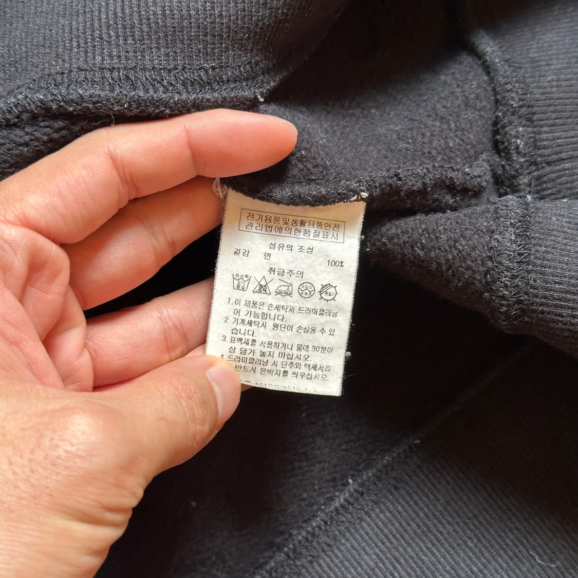 Starter pigment dyeing piping sweats 상품이미지8