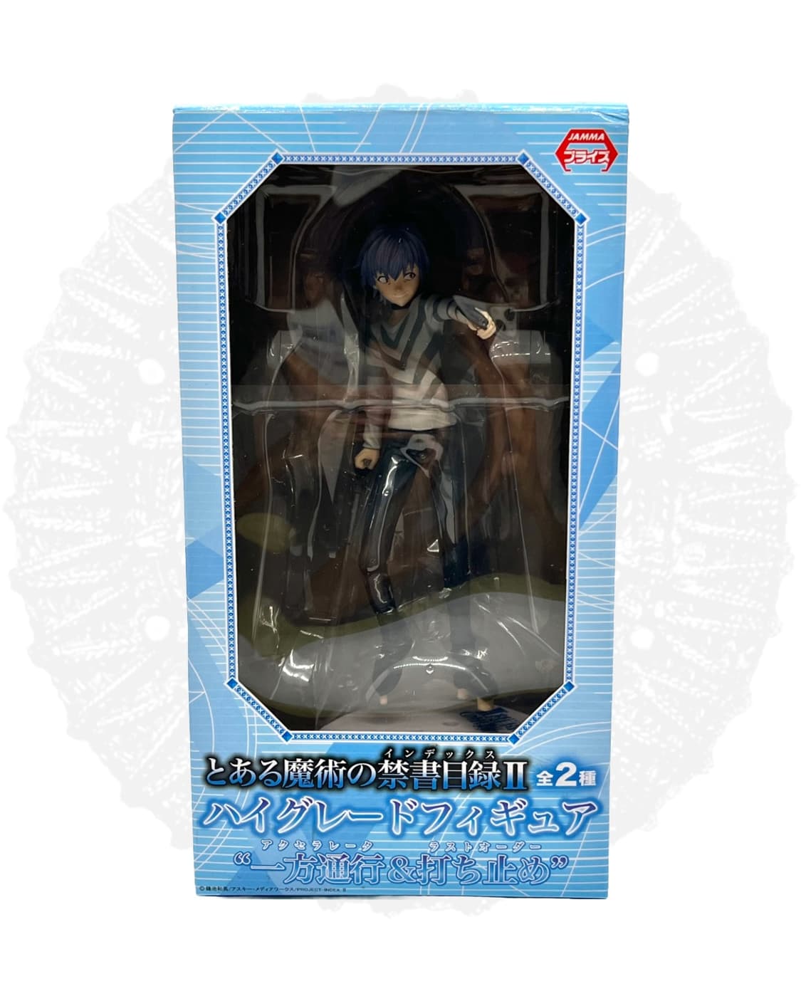 어떤 마술의 금서목록 액셀러레이터 세가 피규어 상품이미지1