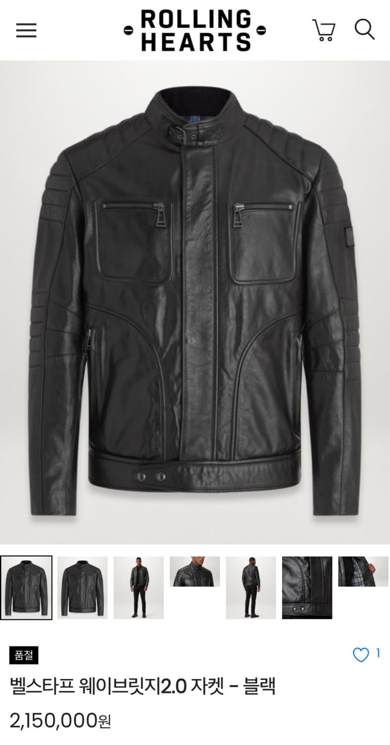 벨스타프 웨이브릿지 레더자켓 상품이미지2