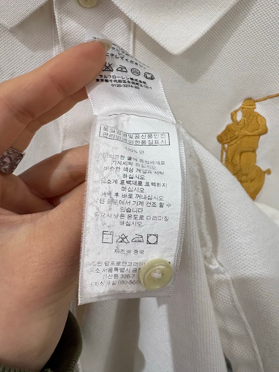 폴로 빅포니 폴로셔츠 상품이미지5