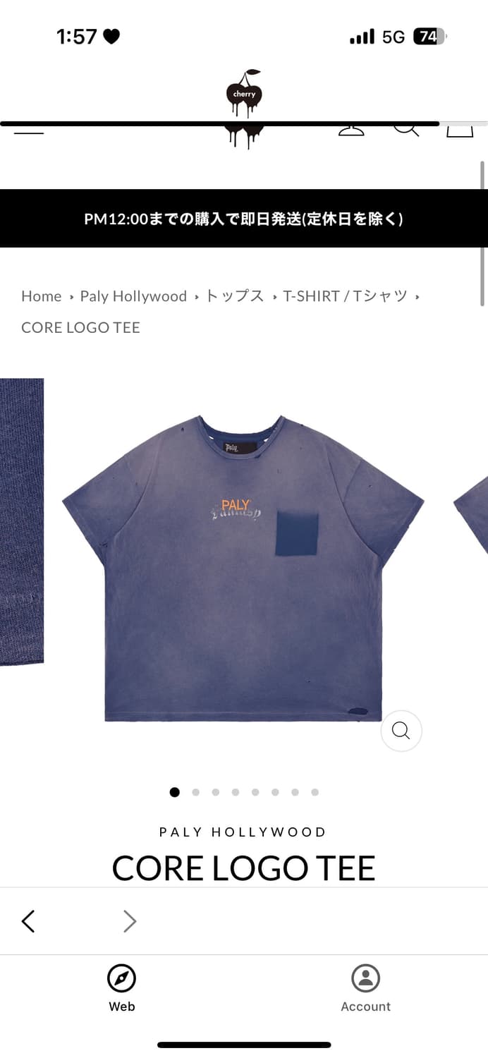 [L] 팔리 할리우드 반팔 상품이미지1