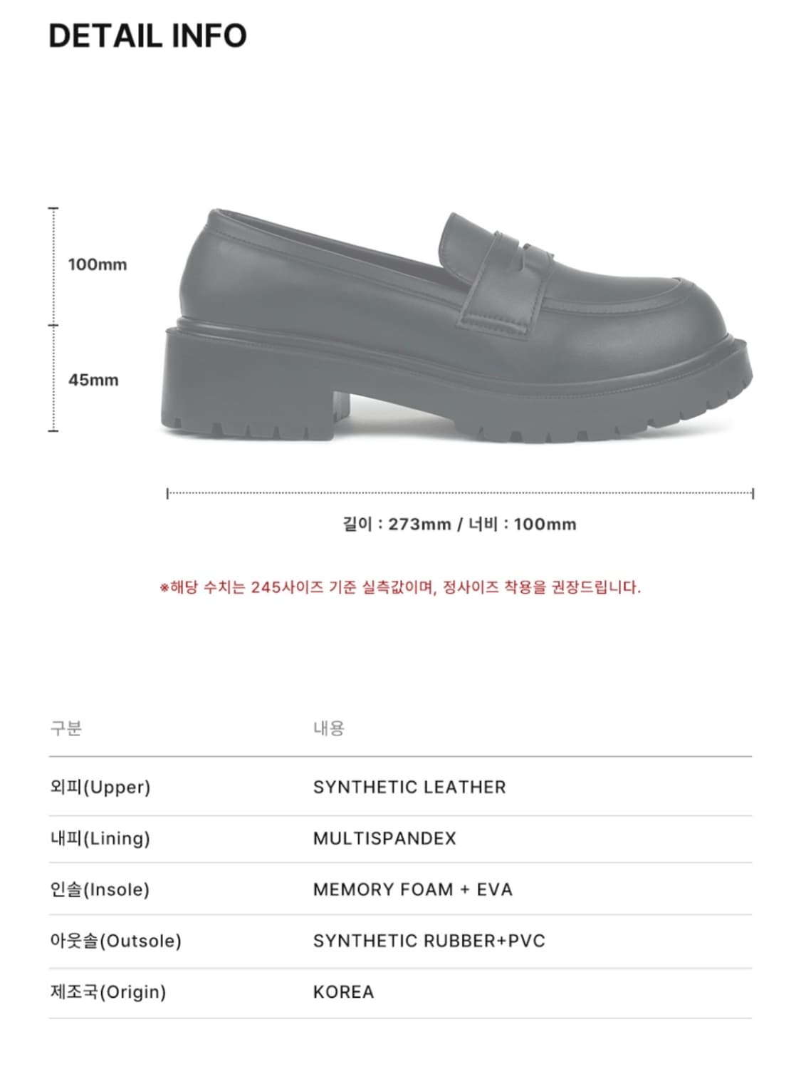 커스텀에이드 우먼 4.5cm 로퍼 상품이미지2