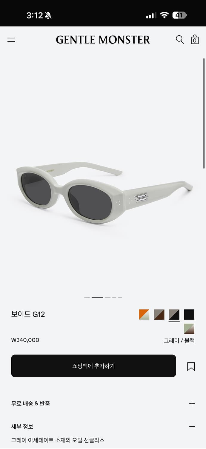 젠틀몬스터 보이드 그레이 상품이미지7