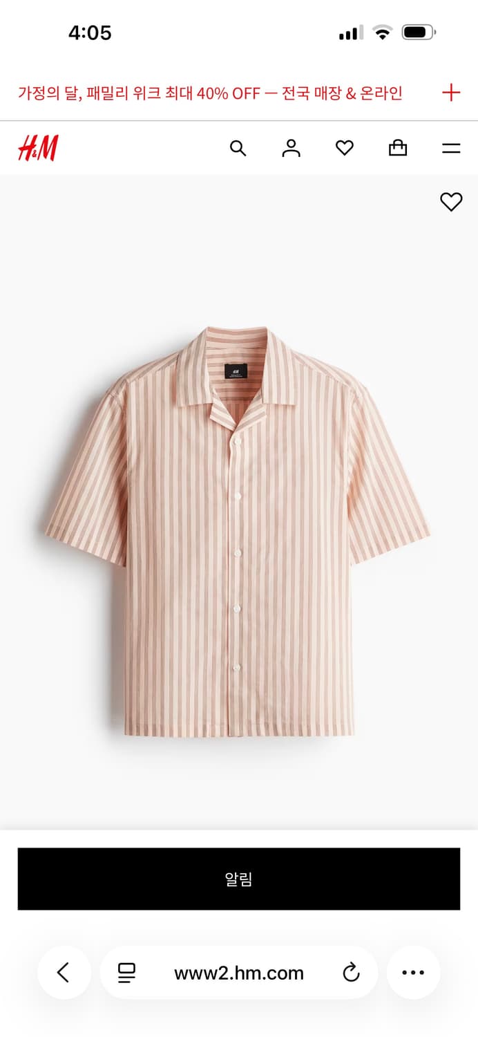 에이치엔앰 H&M 코튼 캠프 셔츠 레귤러핏 (105)   상품이미지1