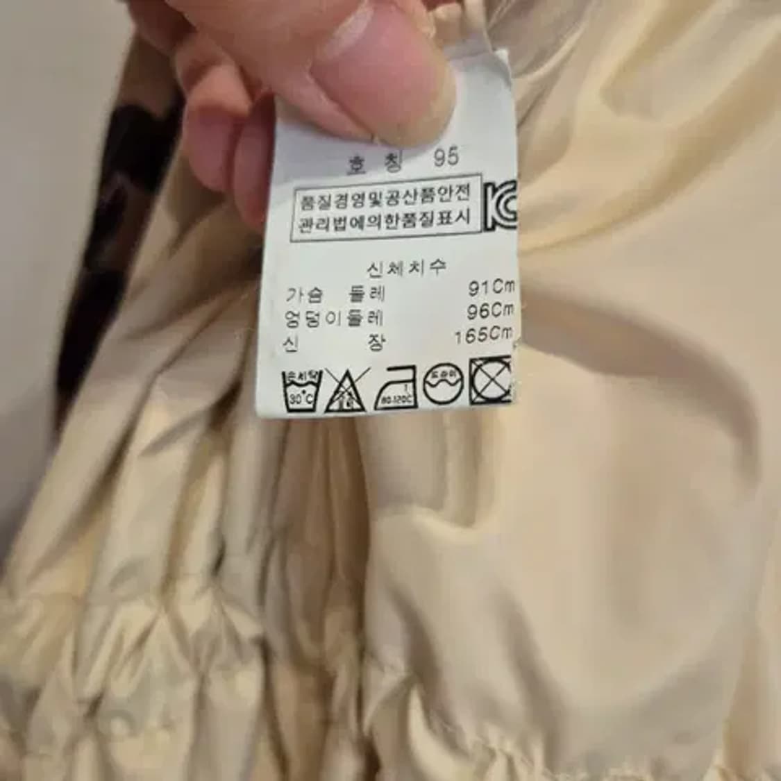 모스키노 CHEAPANDCHIC 레오파드 코트 95 상품이미지10